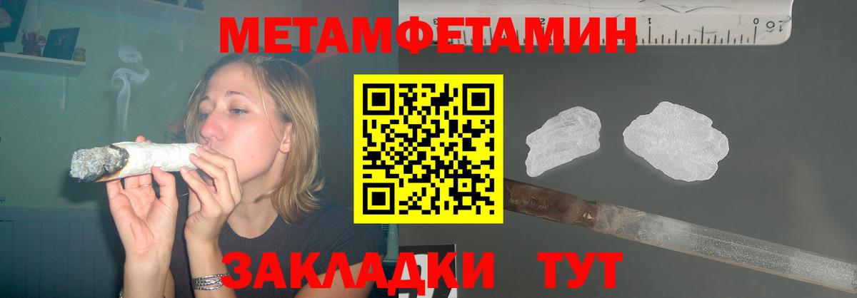 Amphetamine Розовый Кудымкар