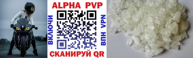A PVP мука  магазин  наркотиков  Кудымкар 