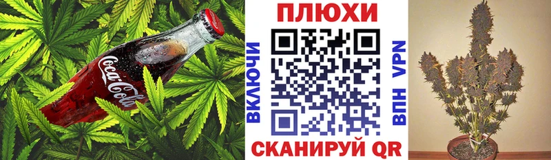 Еда ТГК марихуана  Кудымкар 