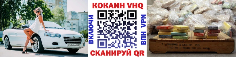 КОКАИН 99% Кудымкар