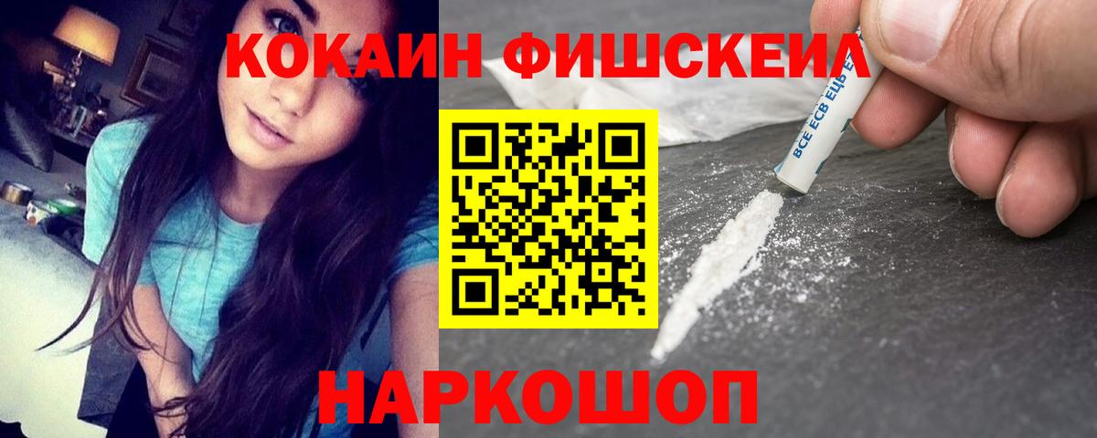 COCAIN VHQ Кудымкар