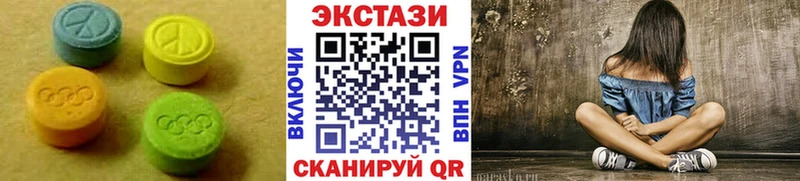 Ecstasy XTC  Кудымкар 