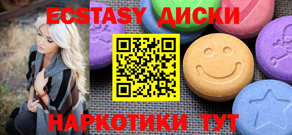 ЭКСТАЗИ таблы  Ecstasy louis Vuitton  ЭКСТАЗИ  Кудымкар  Вход с VPN 