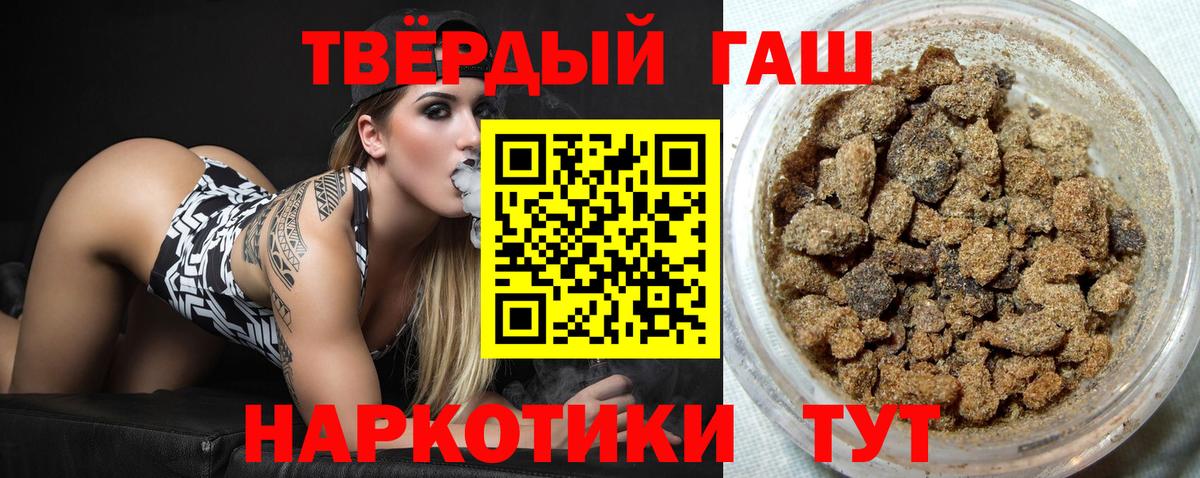 Гашиш VHQ  ГАШИШ  Кудымкар  Вход с VPN  ГАШ VHQ 