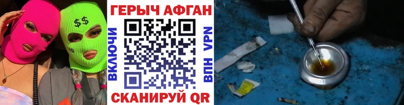 Героин VHQ  Кудымкар 