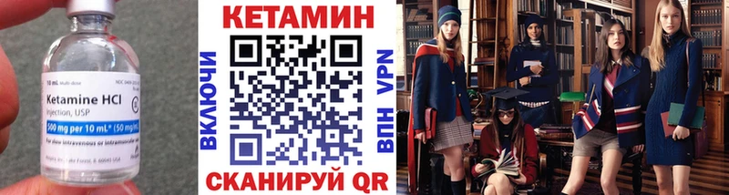 Кетамин ketamine  Кудымкар 