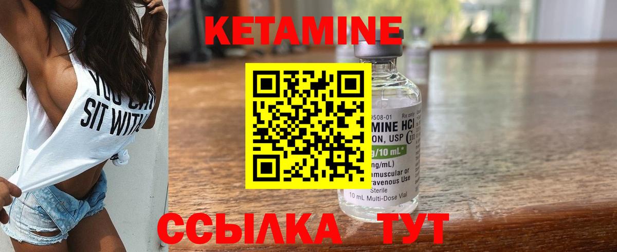 КЕТАМИН ketamine  ссылка на мегу как зайти  Кудымкар  КЕТАМИН VHQ  Вход с VPN 