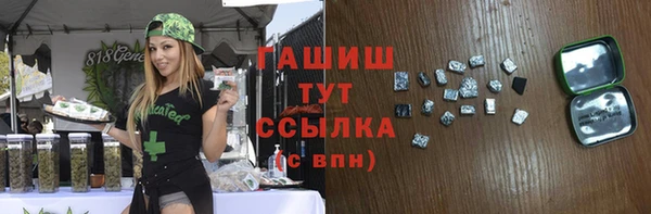 ALPHA-PVP Костерёво