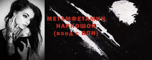 MESCALINE Лабытнанги
