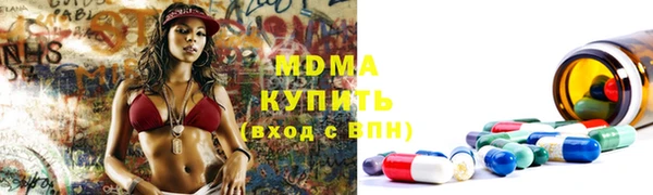 MESCALINE Лабытнанги