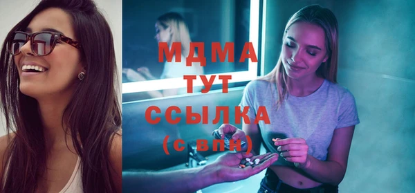 бутик Ладушкин
