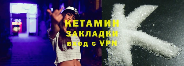 mdma Куйбышев