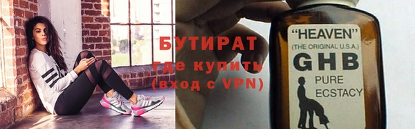 бутик Ладушкин