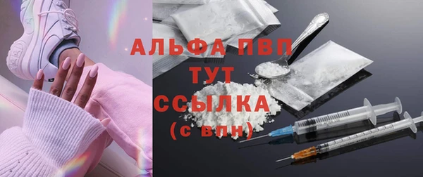 бутик Ладушкин