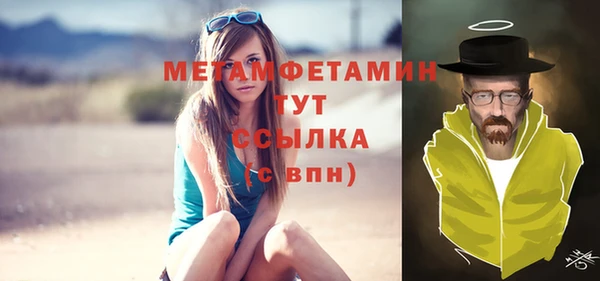 бутик Ладушкин