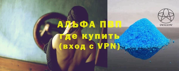 альфа пвп Няндома