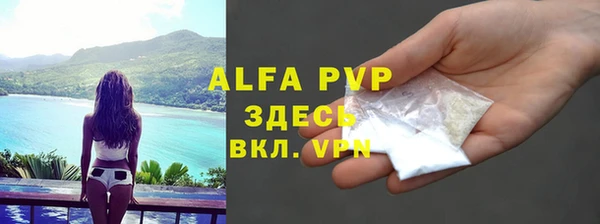 альфа пвп Нягань