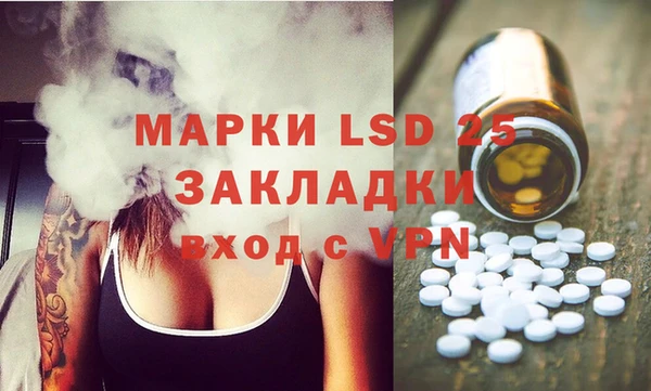 MESCALINE Лабытнанги