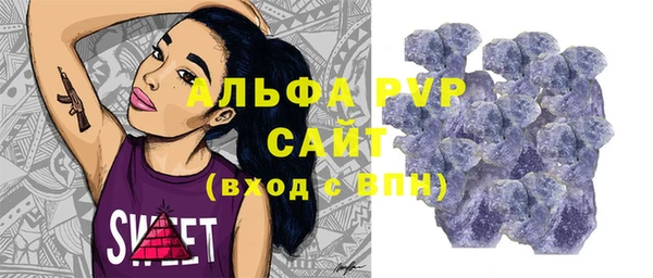 MESCALINE Лабытнанги