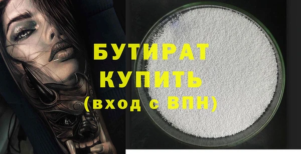 MESCALINE Лабытнанги