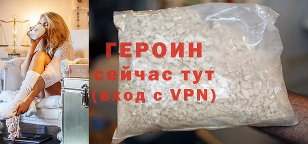 mdma Куйбышев