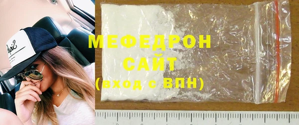 скорость mdpv Магас