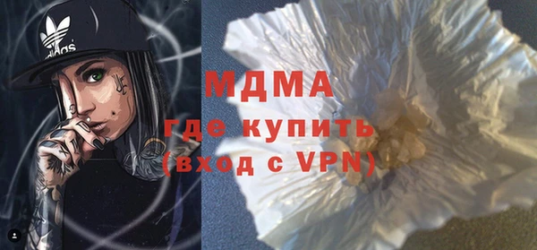 mdma Куйбышев