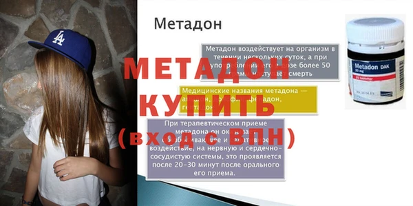 mdma Куйбышев