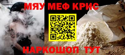 кокаин Комсомольск-на-Амуре