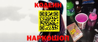 кокаин Комсомольск-на-Амуре