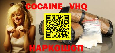 кокаин Комсомольск-на-Амуре