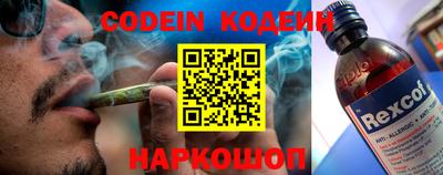 экстази Коммунар