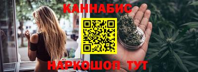 спайс Краснокаменск