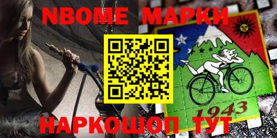 кокаин Комсомольск-на-Амуре