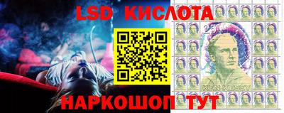 экстази Коммунар