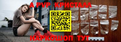 кокаин Комсомольск-на-Амуре