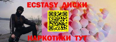 спайс Краснокаменск