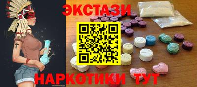 кокаин Комсомольск-на-Амуре