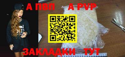 кокаин Комсомольск-на-Амуре