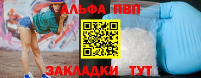 кокаин Комсомольск-на-Амуре