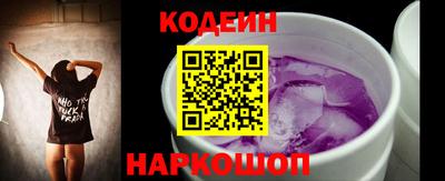 кокаин Комсомольск-на-Амуре