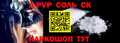 кокаин Комсомольск-на-Амуре
