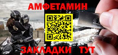 кокаин Комсомольск-на-Амуре