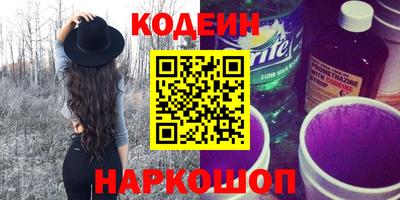 кокаин Комсомольск-на-Амуре