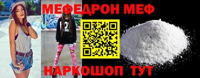 экстази Коммунар