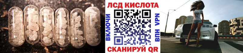 LSD-25 экстази кислота  где купить наркоту  Кудымкар 