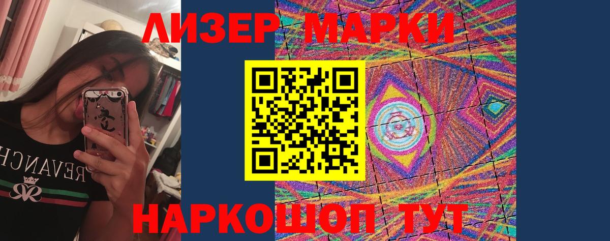 LSD-25 экстази  Вход с VPN  kraken маркетплейс  Лсд 25 экстази кислота  Кудымкар 
