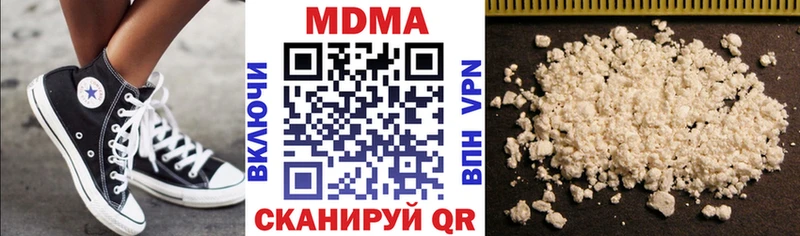 MDMA crystal  дарнет шоп  Кудымкар 