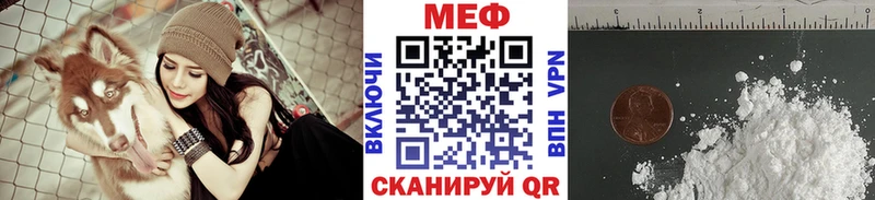 Меф мука  Кудымкар 