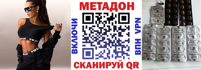 KRAKEN онион  Кудымкар  МЕТАДОН methadone  нарко площадка клад  где купить  